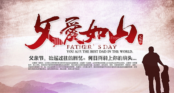 暖氣片大品牌，魯本斯，父親節(jié)祝福